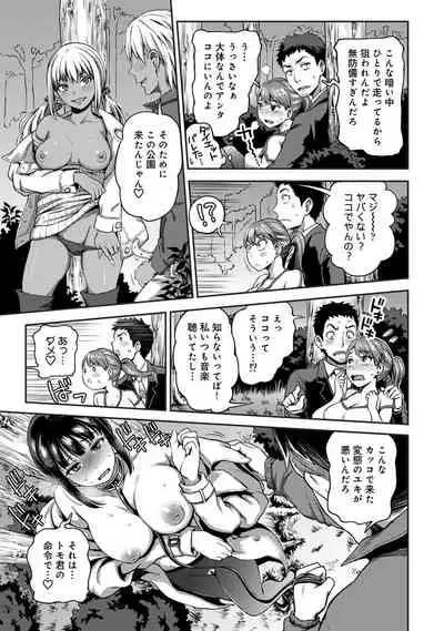 COMIC Ananga Ranga Vol. 53