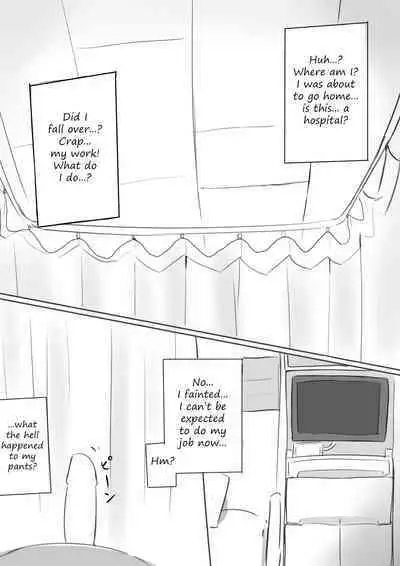 Succubus no Byouin - The Succubus Hospital