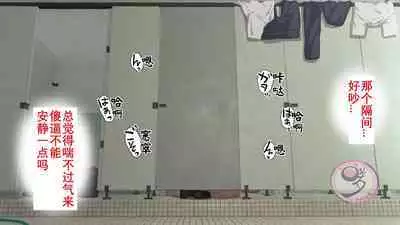 [Danzi Engine (Shiba Yuuji)] Umibe no Omega [Chinese]