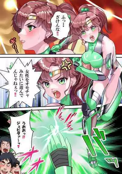 Sailor Taimanin Zenin Mesubuta Chitai Show