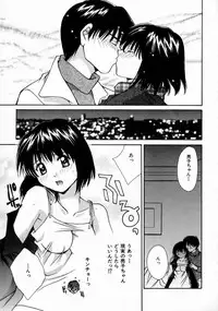 [Setsuna] Love Manual