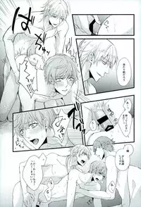 つるうぐいちパロディつめあわせ本 (Touken Ranbu)