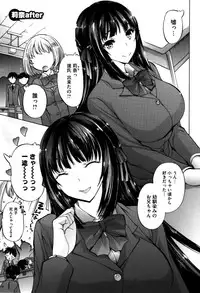 [Akitsuki Hirozumi] Onii-chan Mou Gaman Dekinai kara!