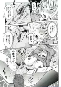 [Nico Pun Nise] Haramitai Kanojo - Kunoichi Drop