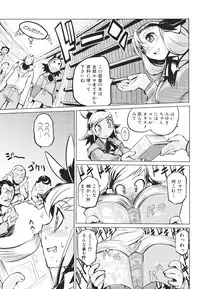 [Hyocorou] Kakushi dere