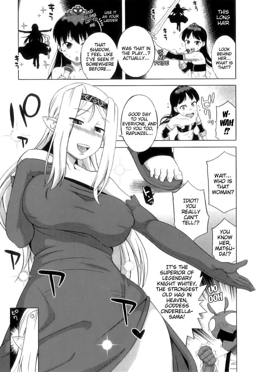 Snow Knight Whitey (30)