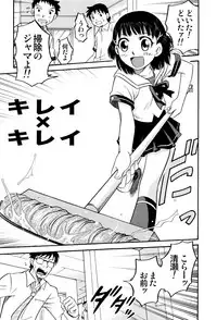 [Kyouichirou] Hime Warabe