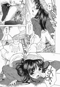 [Hayakawa Mamoru] Saiin Reijou