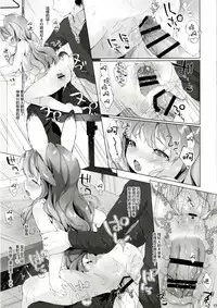 [ANCHOR (Mutou Mato)] Usa Work vol. 03 [Chinese] [萝莉援助汉化组] [Digital]