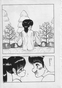 [Eiri Kiku] Rainy Season