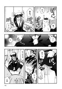 [Suzuki Mira] Jidoukaishitsu no Koibito Jou Tsun na Kanojo ga Dereru Toki