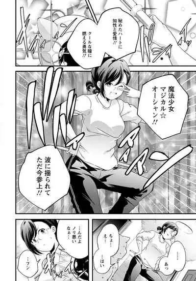 ANGEL Club 2019-05 [Digital]