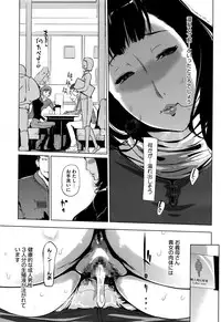 COMIC Megastore Alpha 2016-09