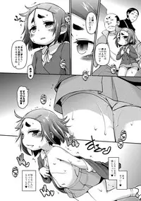 [Tetsu] Chibikko Puni-Puni Pet [Digital]