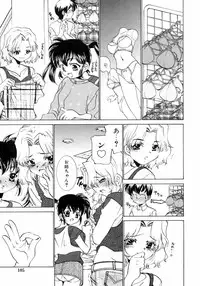 [Anthology] Kazoku Koukan!