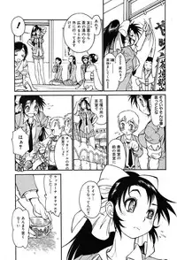 Comic MegaPlus Vol 04 [2004-02]