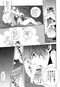 [Akoyagai To Aumale Ebi (Kinako Bou, Ooki Bonta)] DELUXE UNLIMITED (VOCALOID)