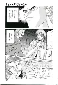 [Gekka Saeki] Six Gun Wizard