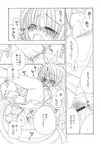 [Anthology] Henshin! 2