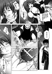 Comic Unreal 2007-02 Vol. 5