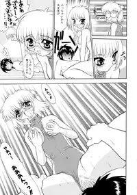 [Pichiku] Shoujo Shuukaku-sai