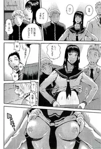 [Takayuki Kyomoto] Open Gate