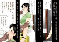 [Shichiyou] Daijoubu, My Mother