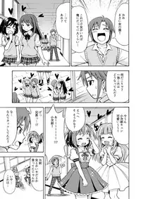 [Yoshida Gorou Shoukai (Yoshida Gorou)] Henshin TS Gun [Digital]