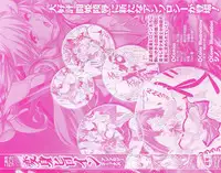 [Anthology] Henshin Heroines (Transformation Heroines)