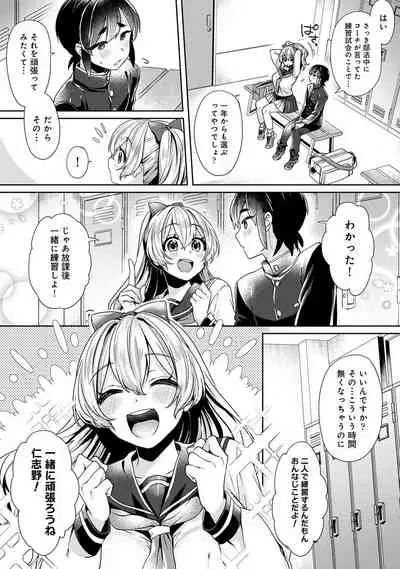 COMIC Ananga Ranga Vol. 76