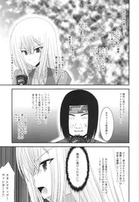 (SC57) [valssu (Charu)] Unbreakable Limit (Cardfight!! Vanguard)