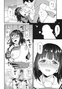 [Asuhiro] Ryoujoku Jidai [Digital]