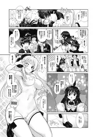 COMIC Megastore Alpha 2017-09 [Digital]