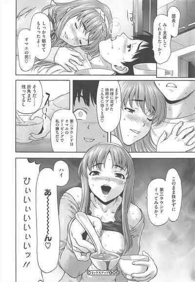 COMIC Megastore H 2010-06