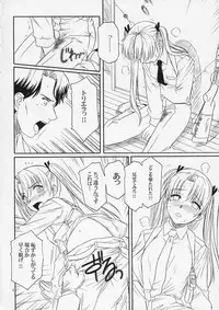 (C66) [SS109 (Tsutsumi Akari)] Girls Gotta Guns. Vol. 2 (Gunslinger Girl)