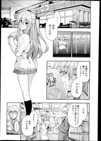 Bishoujo Kakumei KIWAME Road Vol.10