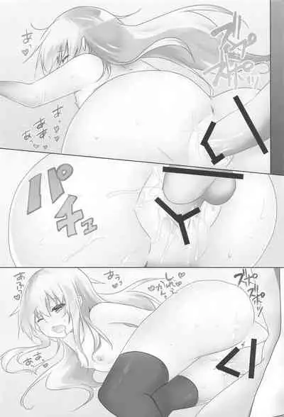 Kime no Koe wa Kokoro ni Hibiku