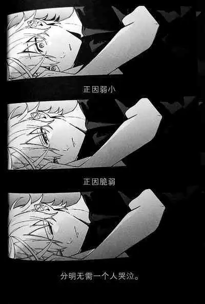 Ruru Toshite ｜娓娓道来