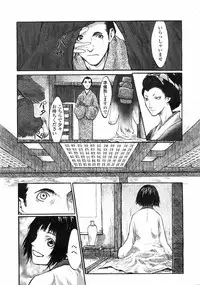 Comic LO 2005-06 Vol. 16