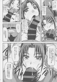 (C86) [Anglachel (Yamamura Natsuru)] BLACK MAI (The King of Fighters)