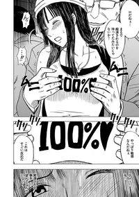 [Crimson (Carmine)] Virgin Train Soushuuhen ~Second Volume~