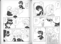 [Mimuda Ryouzou] Devilita