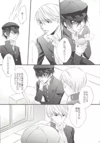 [master K (Fushou)] it's raining (Persona 4)