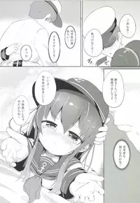 [Oharaibako (Ohuda)] Shireikan no Otetudai (Kantai Collection -KanColle-) [Digital]