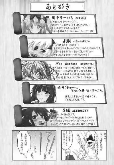 Chichi Chichi Chichi Chichi Chichi