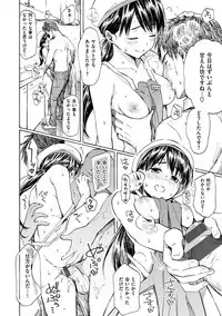 [Fujimaru] Love Me Tender [Digital]