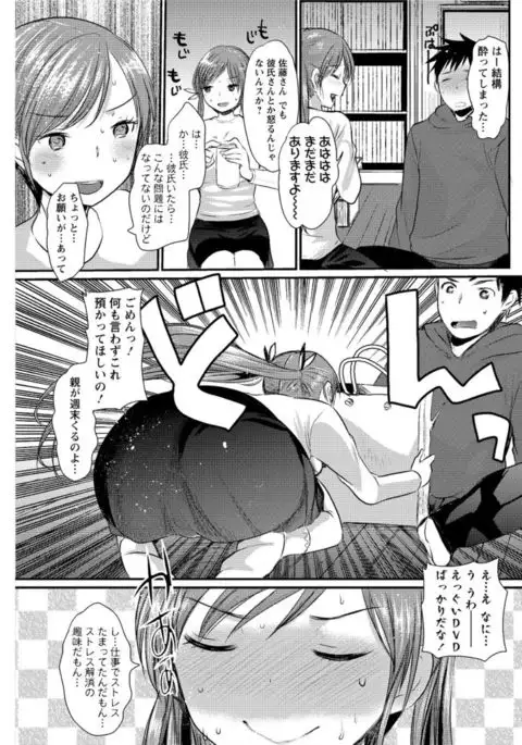 Action Pizazz DX 2017-04