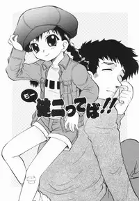 [Deep Purple '72] Purufuru.