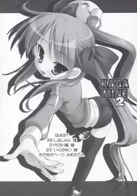 (C72) [Oden-Ya (Misooden)] KAGA☆MINE 2 (Lucky Star)