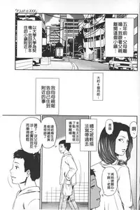 [Onizuka Naoshi] morning view [Chinese]